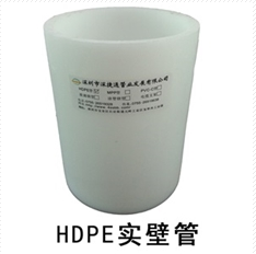 HDPE電力管出現(xiàn)漏水怎么辦？